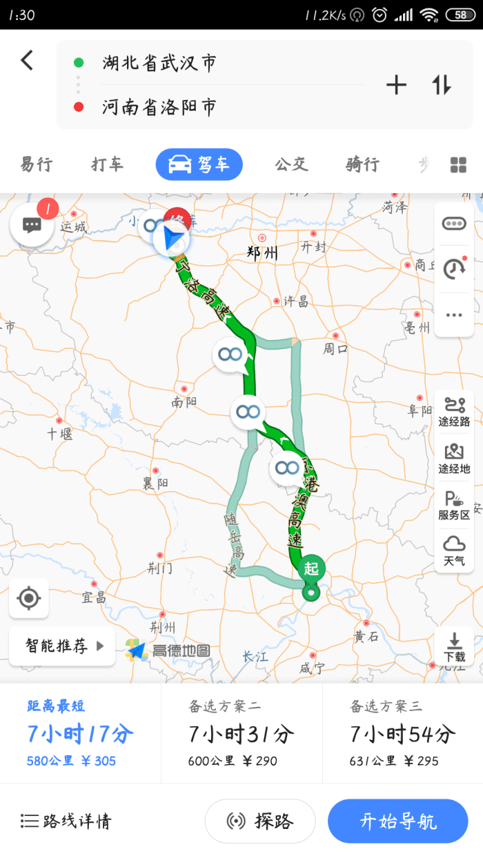 順豐發(fā)貨時間最晚是幾點？ 2022年快遞發(fā)貨時間規(guī)定分享