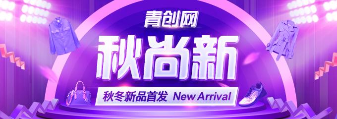 搜鞋網(wǎng)泉州幸福街（分享鞋子批發(fā)市場網(wǎng)站平臺的集散地）