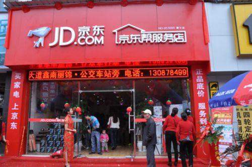 京東幫是做什么的平臺？京東幫的物流信息如何快速查詢？