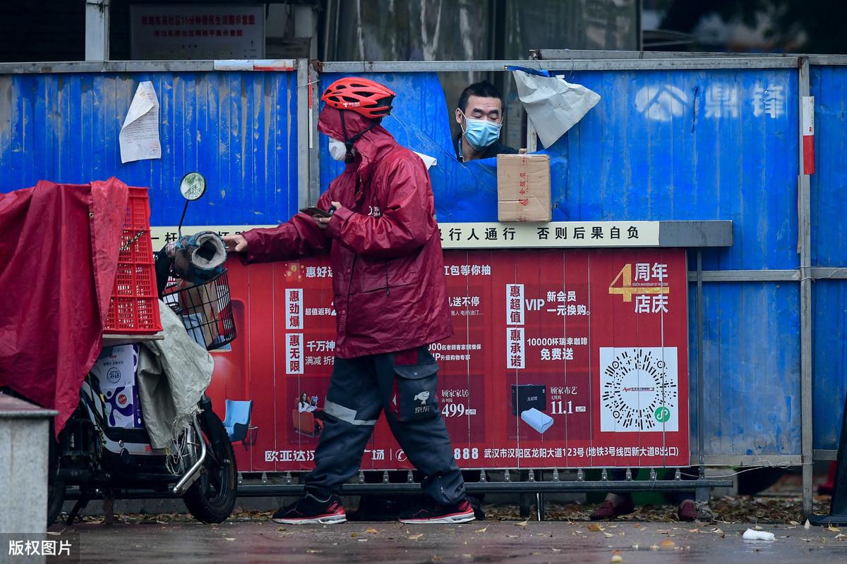 京東幫是做什么的平臺？京東幫的物流信息如何快速查詢？