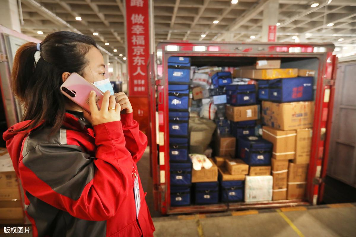 京東幫是做什么的平臺？京東幫的物流信息如何快速查詢？