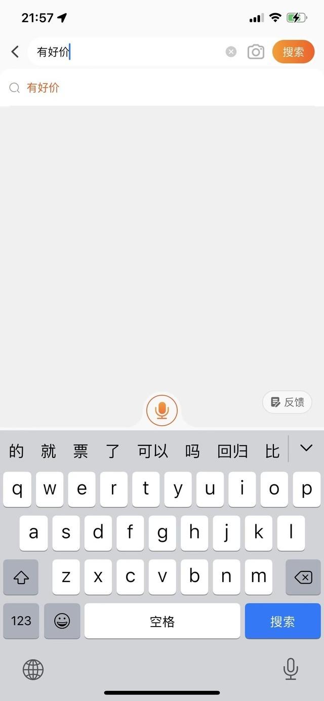 淘寶比價功能怎么用？ 同時購買多個商品查價比價攻略分享