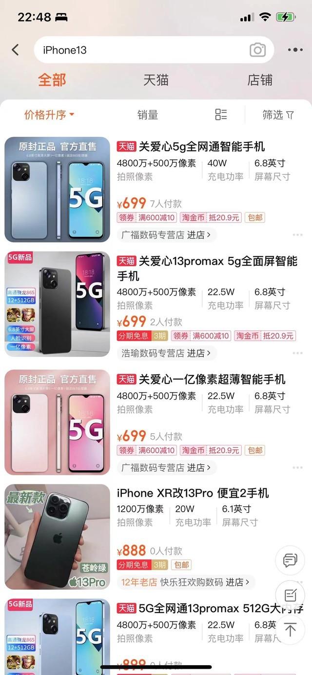 淘寶比價功能怎么用？ 同時購買多個商品查價比價攻略分享