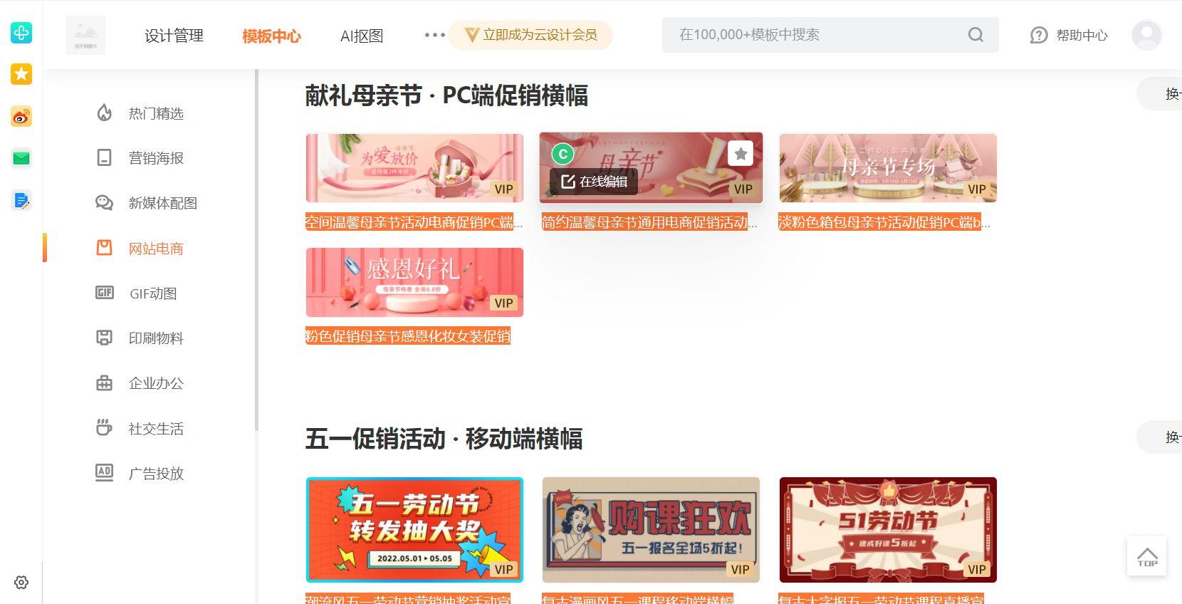 淘寶詳情頁圖片尺寸多少？ 免費的商品詳情頁設計制作模板