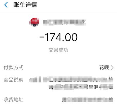淘寶回收站里的訂單可以保存多久？ 最早可以看到多久前的購(gòu)物記錄？