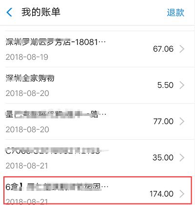 淘寶回收站里的訂單可以保存多久？ 最早可以看到多久前的購(gòu)物記錄？