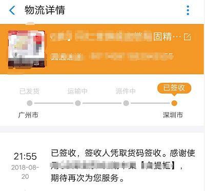 淘寶回收站里的訂單可以保存多久？ 最早可以看到多久前的購(gòu)物記錄？