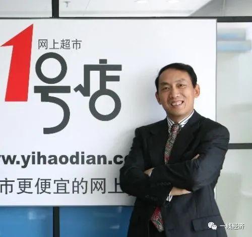 1號店網(wǎng)上購物商城怎么了？分析國內(nèi)第一電商平臺1號店的相關(guān)消息
