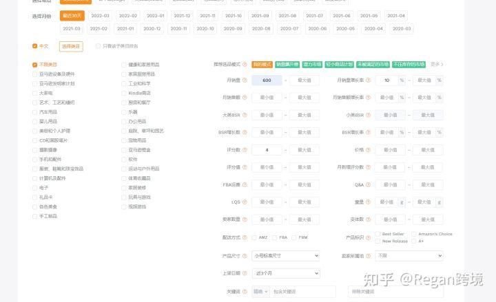 跨境電商選品的方法有哪些？ 分享亞馬遜選品的優質技巧方法