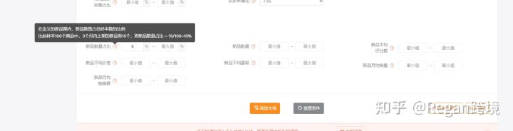 跨境電商選品的方法有哪些？ 分享亞馬遜選品的優質技巧方法