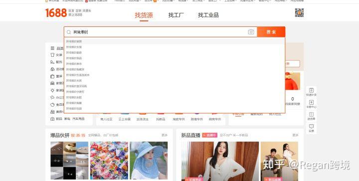 跨境電商選品的方法有哪些？ 分享亞馬遜選品的優質技巧方法