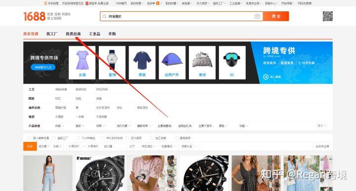 跨境電商選品的方法有哪些？ 分享亞馬遜選品的優質技巧方法