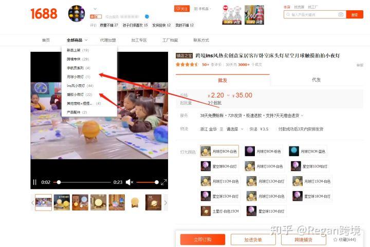 跨境電商選品的方法有哪些？ 分享亞馬遜選品的優質技巧方法