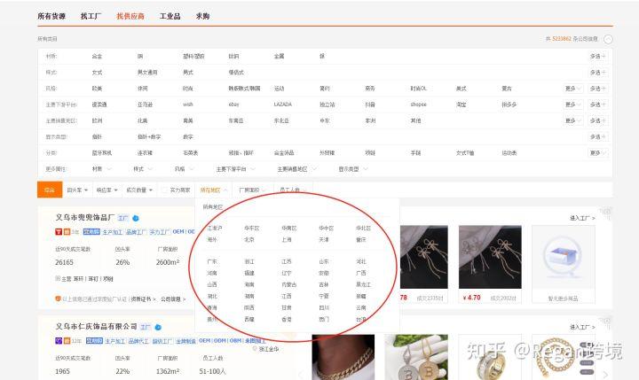 跨境電商選品的方法有哪些？ 分享亞馬遜選品的優質技巧方法