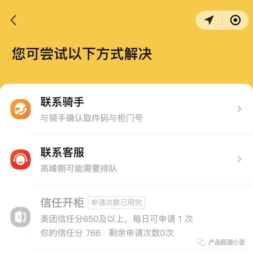 人工客服電話是多少？為什么我們越來越難找到人工客服了？