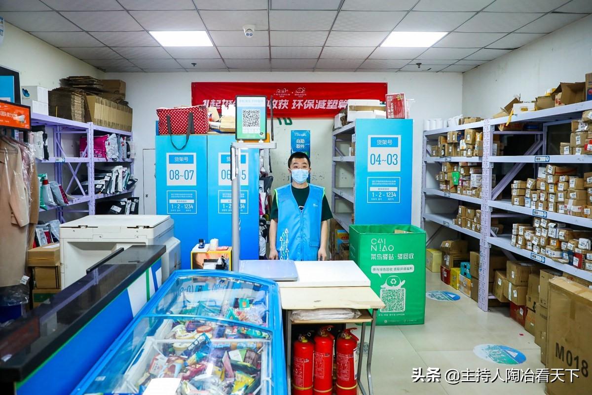 菜鳥驛站加盟費(fèi)需要多少錢？分析快遞行業(yè)快遞驛站賺錢渠道