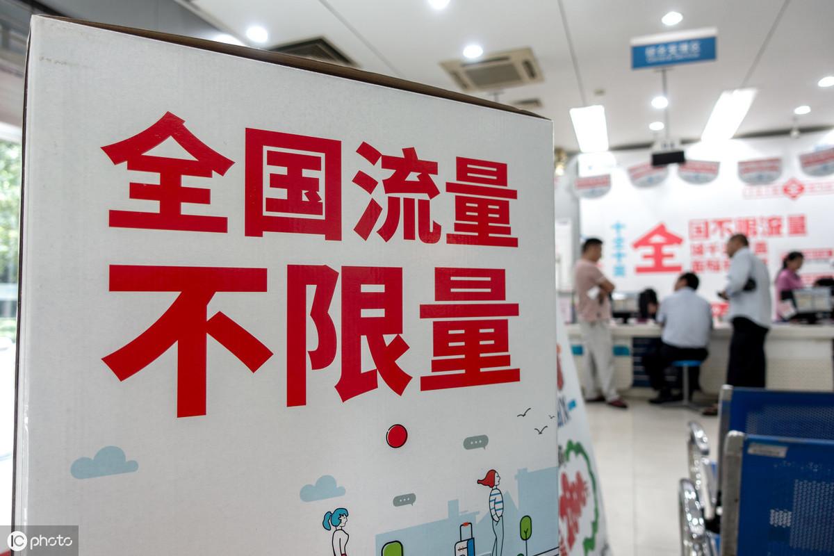 流量怎么計算的？1個g流量能用多久？