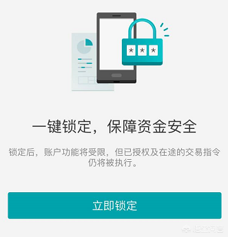 網(wǎng)商銀行是正規(guī)銀行嗎?支付寶網(wǎng)商銀行安全可靠嗎?