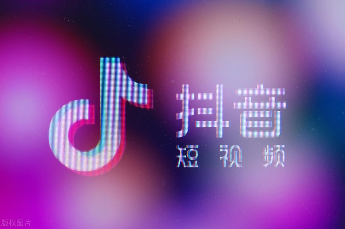 抖音贊可以換錢嗎？抖音點贊視頻是如何獲得收益的？