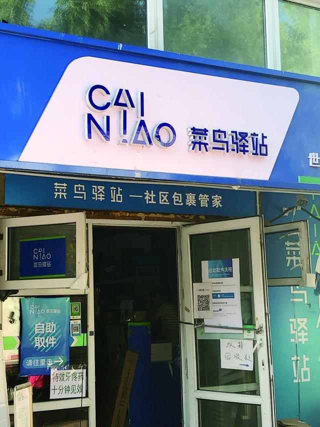 上門取件寄快遞怎么操作？分享寄送快遞的常見方式及操作步驟