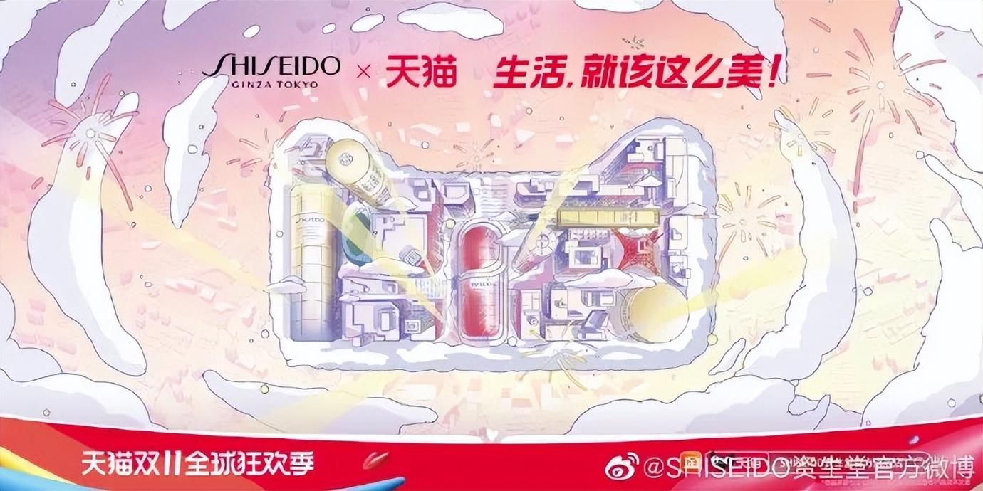 天貓圖片頭像大全（分享2022年最新雙11天貓海報設計）