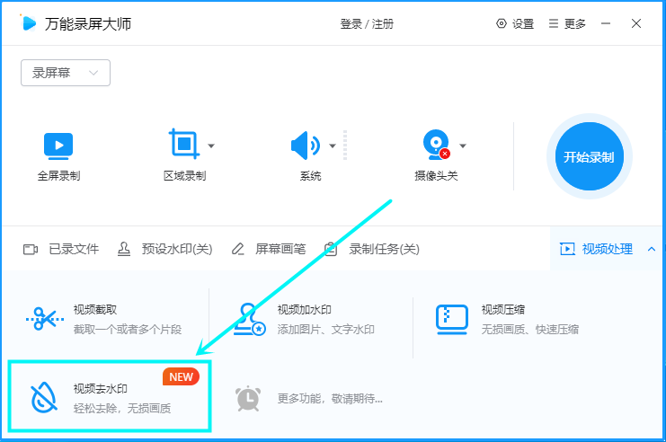 抖音保存的視頻怎么去掉抖音號？抖音視頻怎么去掉上面的水印？