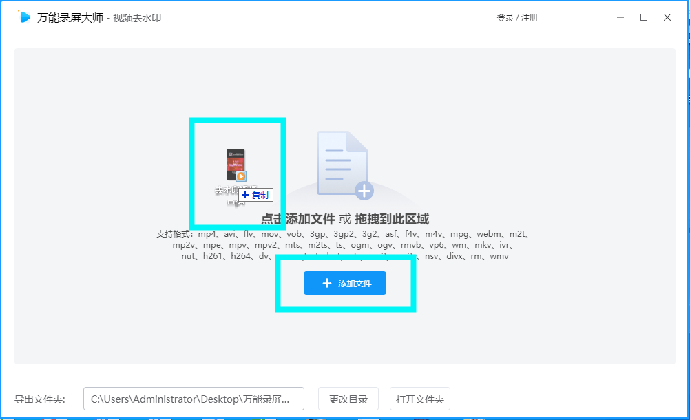 抖音保存的視頻怎么去掉抖音號？抖音視頻怎么去掉上面的水印？