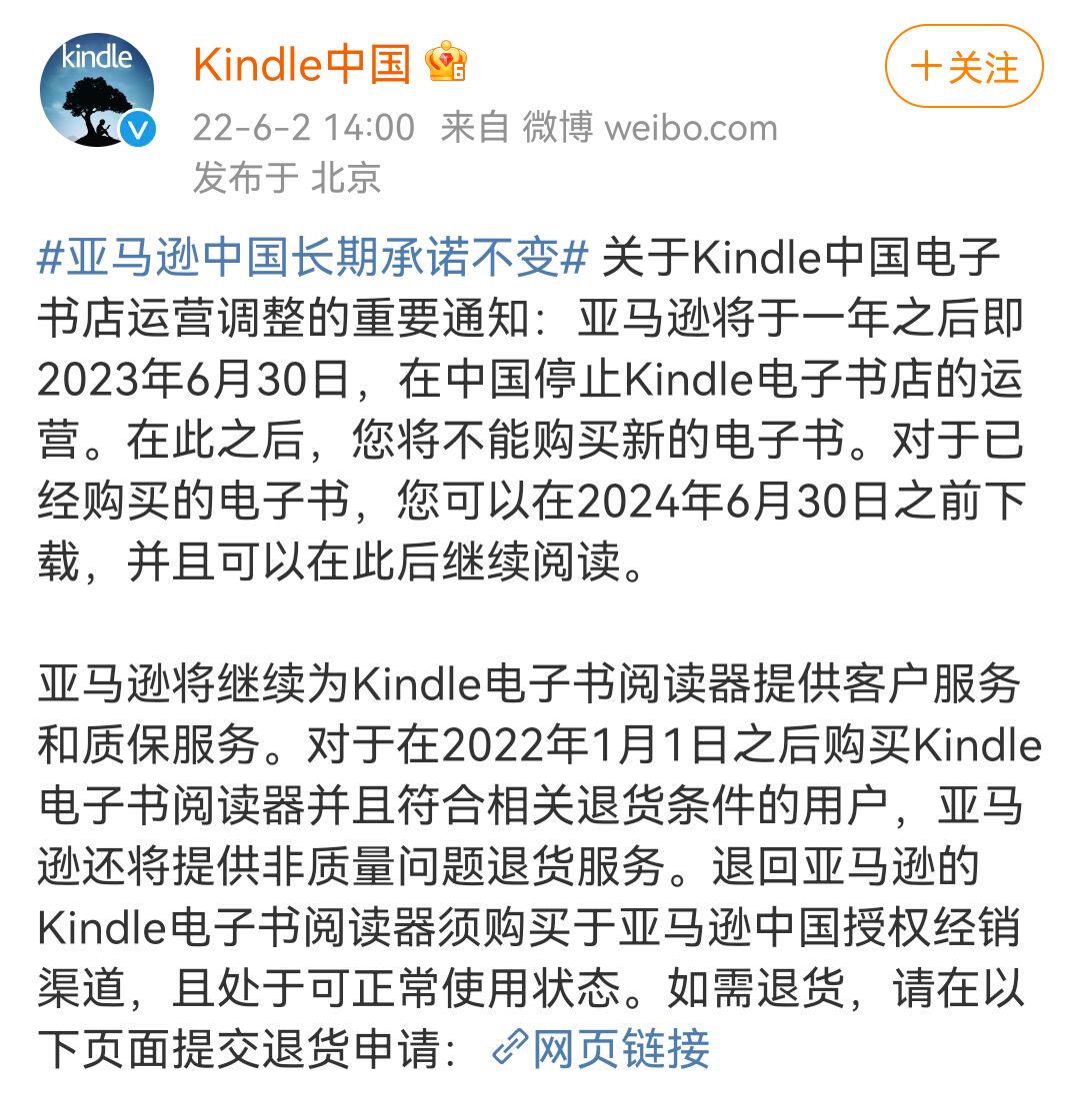 亞馬遜中國還在運營嗎？國內(nèi)亞馬遜發(fā)展前景和現(xiàn)狀分析