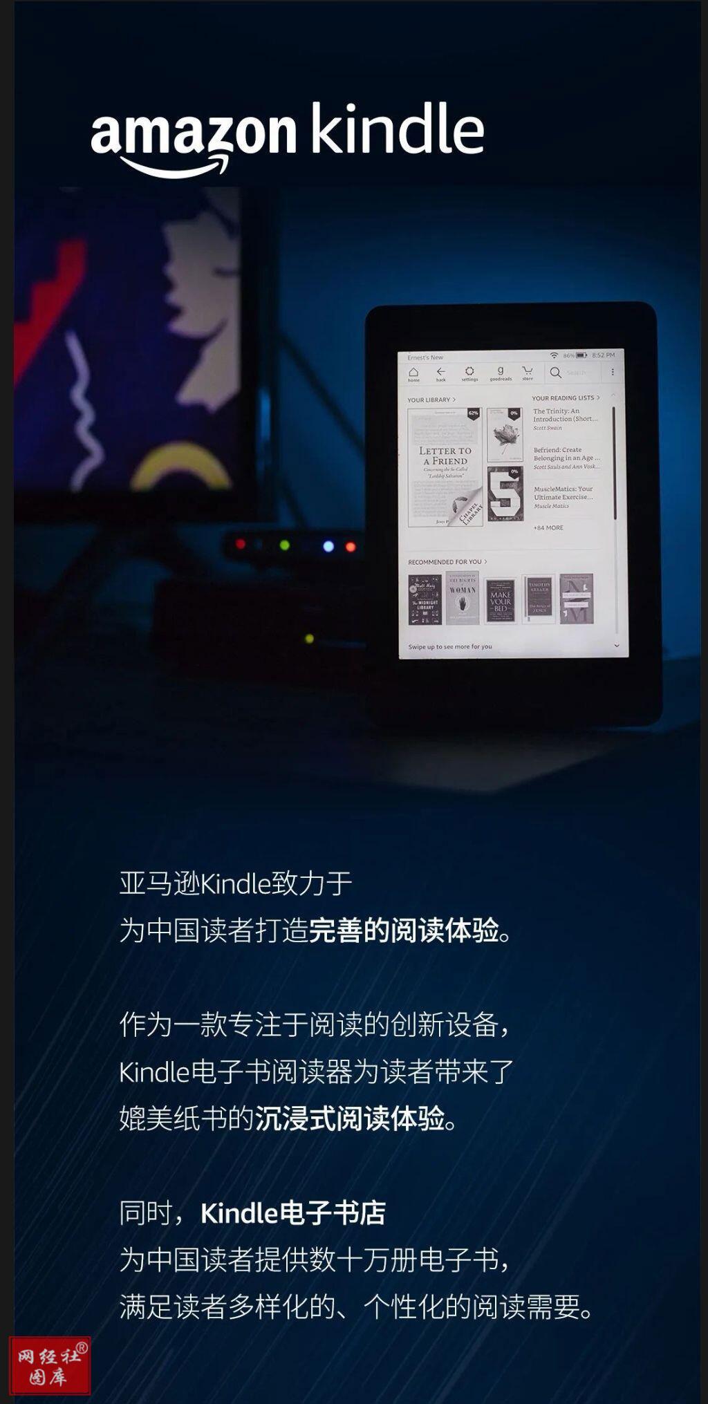 亞馬遜中國還在運營嗎？國內(nèi)亞馬遜發(fā)展前景和現(xiàn)狀分析