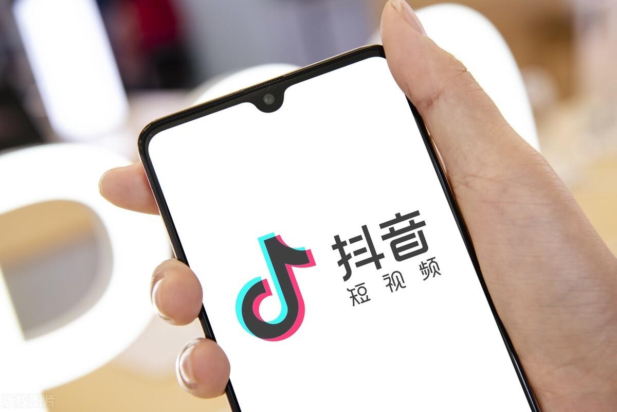 抖音平臺怎么賺錢？分享普通人通過短視頻獲取收益的方法