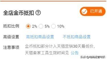 淘金幣怎么用最劃算？分享淘金幣兌換規則及省錢小技巧