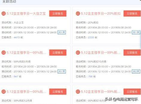 淘金幣怎么用最劃算？分享淘金幣兌換規則及省錢小技巧