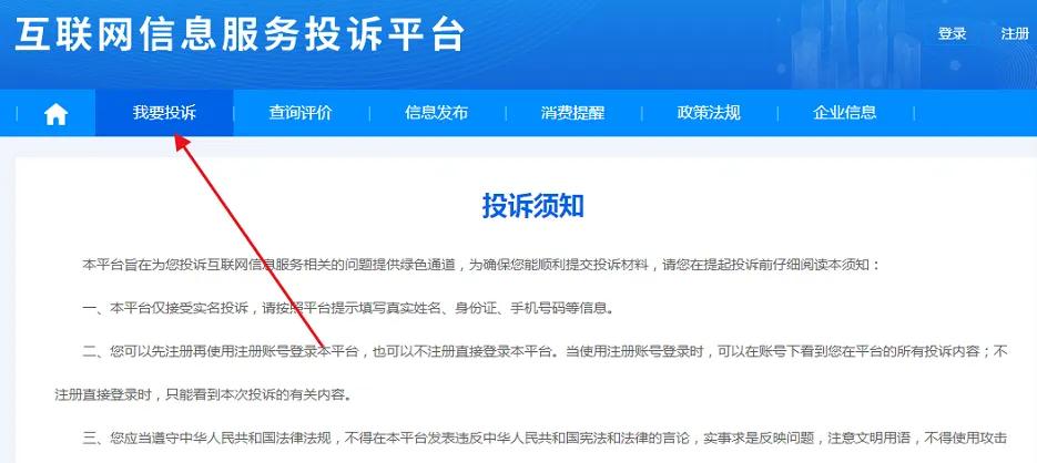 抖音怎么申訴才能解封？ 成功解封的申請文案模板分享