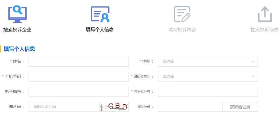 抖音怎么申訴才能解封？ 成功解封的申請文案模板分享