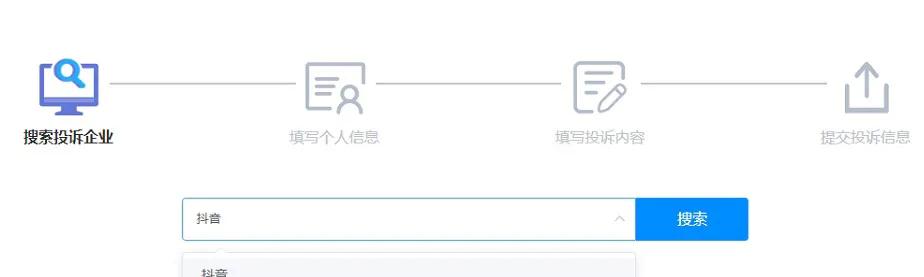 抖音怎么申訴才能解封？ 成功解封的申請文案模板分享