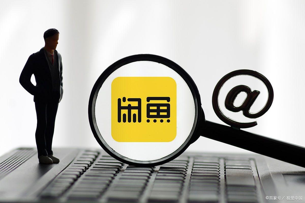 閑魚賣東西到手刀怎么辦？ 賣家必看的到手刀問題解決方法分享