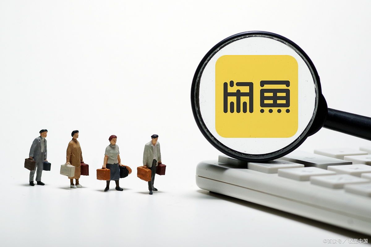 閑魚賣東西到手刀怎么辦？ 賣家必看的到手刀問題解決方法分享