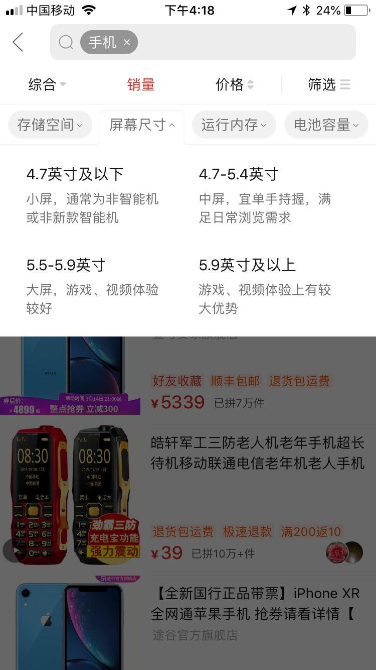 拼多多介紹產品怎么寫？ 商品屬性及詳情描述技巧