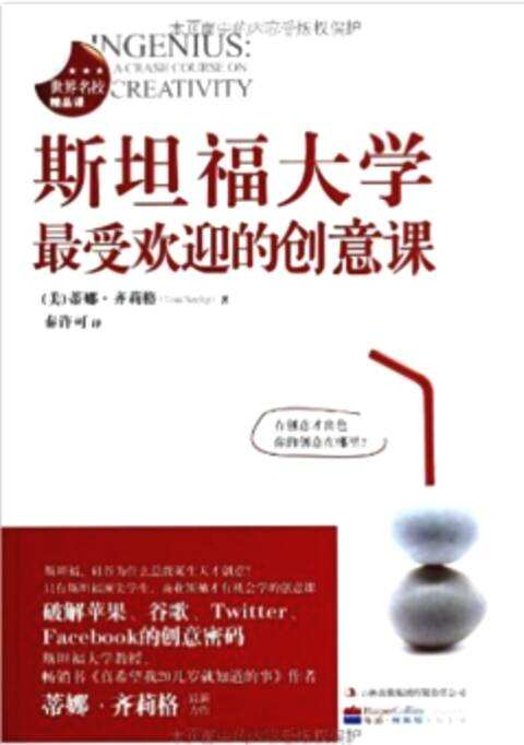 創意的意思是什么？分享9種方法讓你了解創意的含義及解釋