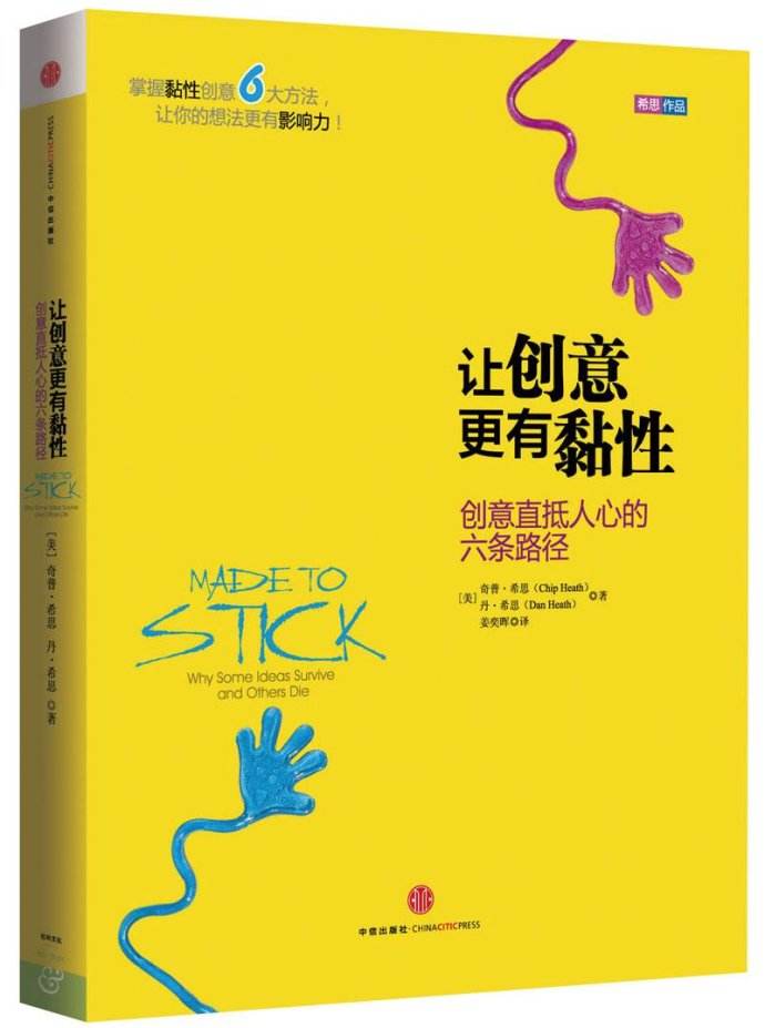 創意的意思是什么？分享9種方法讓你了解創意的含義及解釋