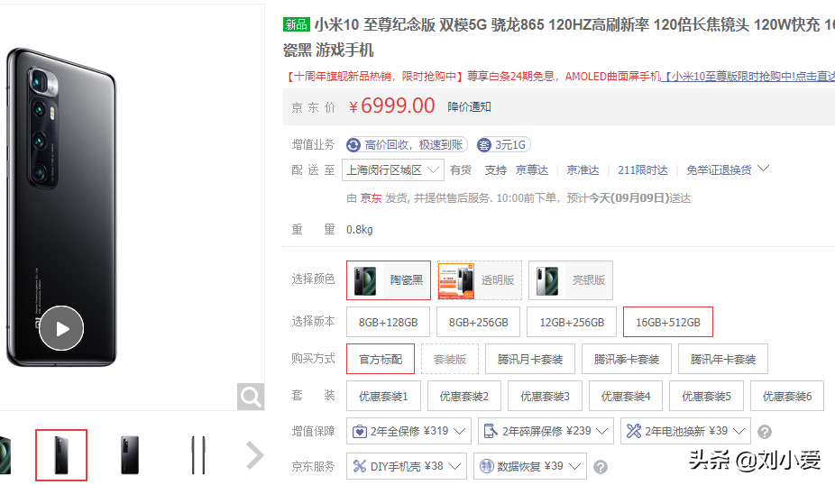 spu是什么意思？分享電商中spu和sku的區(qū)別及對(duì)比分析