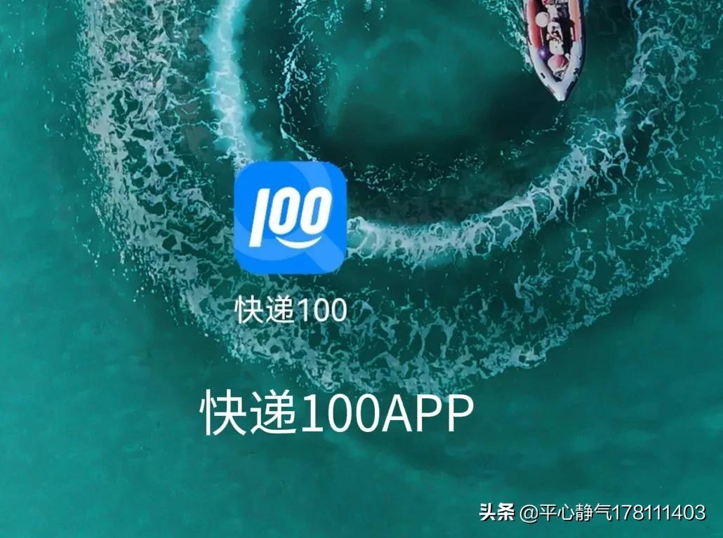 快遞訂單編號查詢系統有哪些？分享查詢快遞物流信息的app
