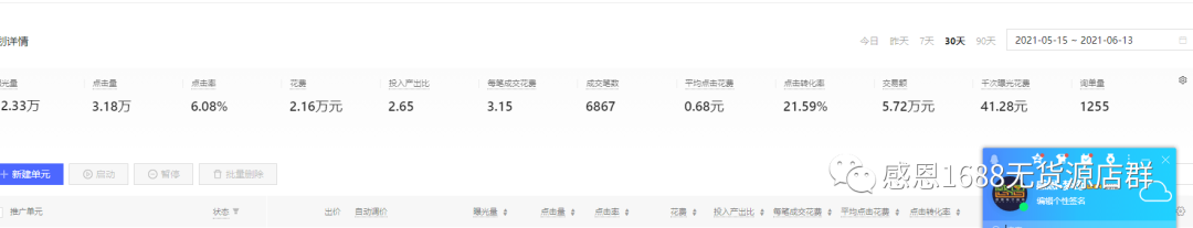 拼多多申請強制退款流程是什么？分享拼多多取消訂單的規則及方法