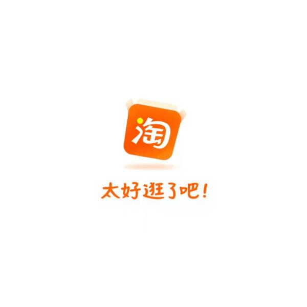 淘寶昵稱和淘寶賬號的區別是什么？分享淘寶修改賬號名的方法