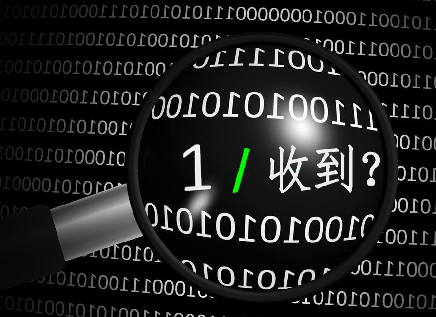 回復1是什么意思？為什么互聯網公司喜歡回復1？