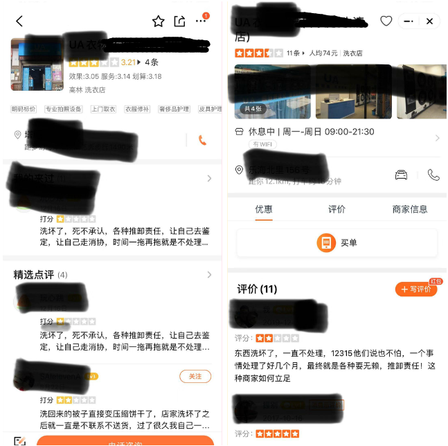 投訴商家最有效的辦法有哪些？分享幾條網友總結的管用的維權干貨