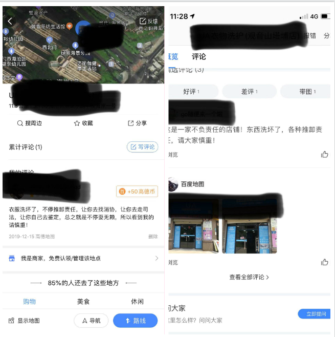 投訴商家最有效的辦法有哪些？分享幾條網友總結的管用的維權干貨