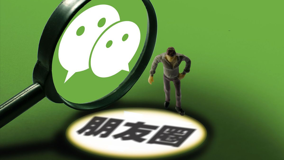 屏蔽是什么意思？分享屏蔽的作用及朋友圈屏蔽的相關(guān)信息