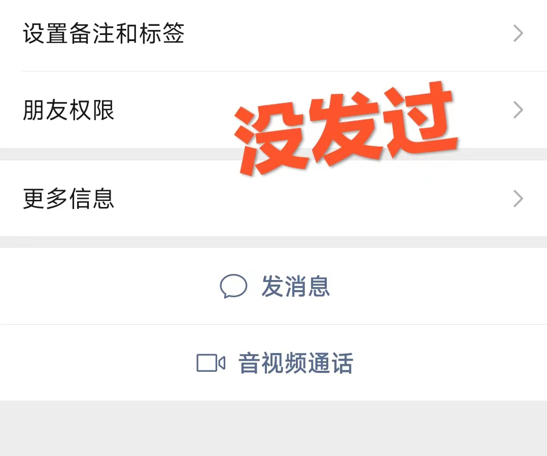 屏蔽是什么意思？分享屏蔽的作用及朋友圈屏蔽的相關(guān)信息