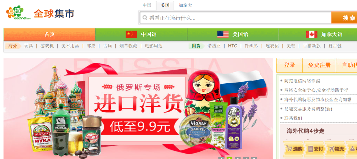 c2c模式是什么意思啊？電商中c2c的交易模式是怎樣的？